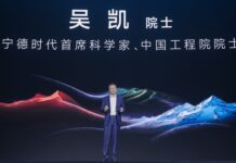 Salt tehnologic major: noile baterii CATL reduc drastic timpul de încărcare